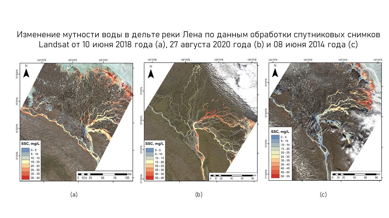 Географы МГУ выявили связь глобального потепления и роста мутности воды в дельте реки Лены