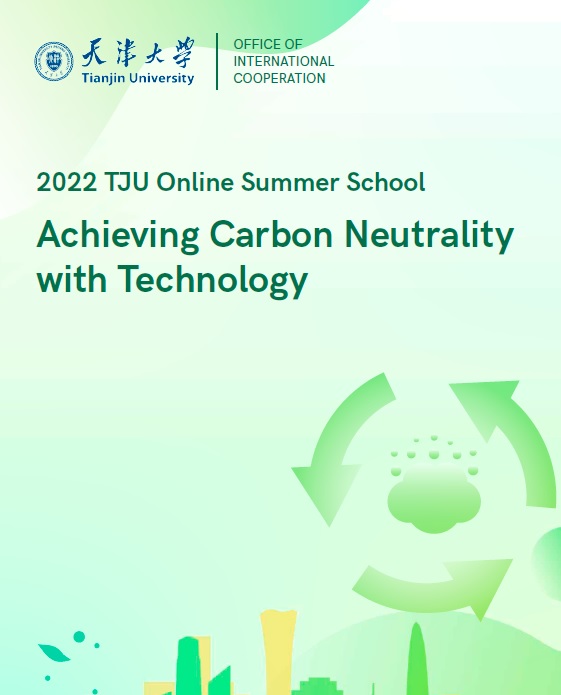 2022 TJU Online Summer School