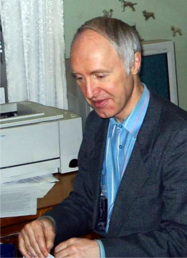 Антонов Сергей Иванович