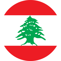 Политико-географический семинар: Ливан
